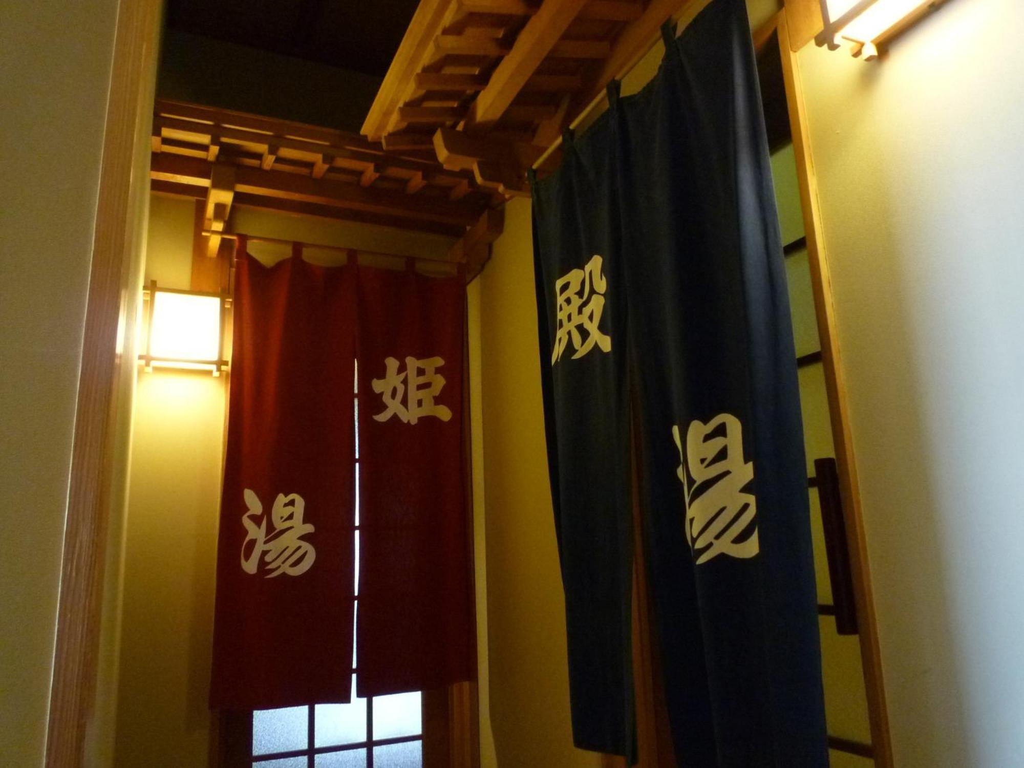 Yudanaka Tawaraya Ryokan Yamanouchi  Dış mekan fotoğraf